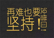 台湾王茜与保安
