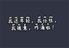 车模张芮尔个人资料
